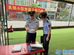 区局取区教育局将成立“回头看”机制