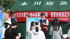 磨合川渝严沉疫情协同应对工做机制